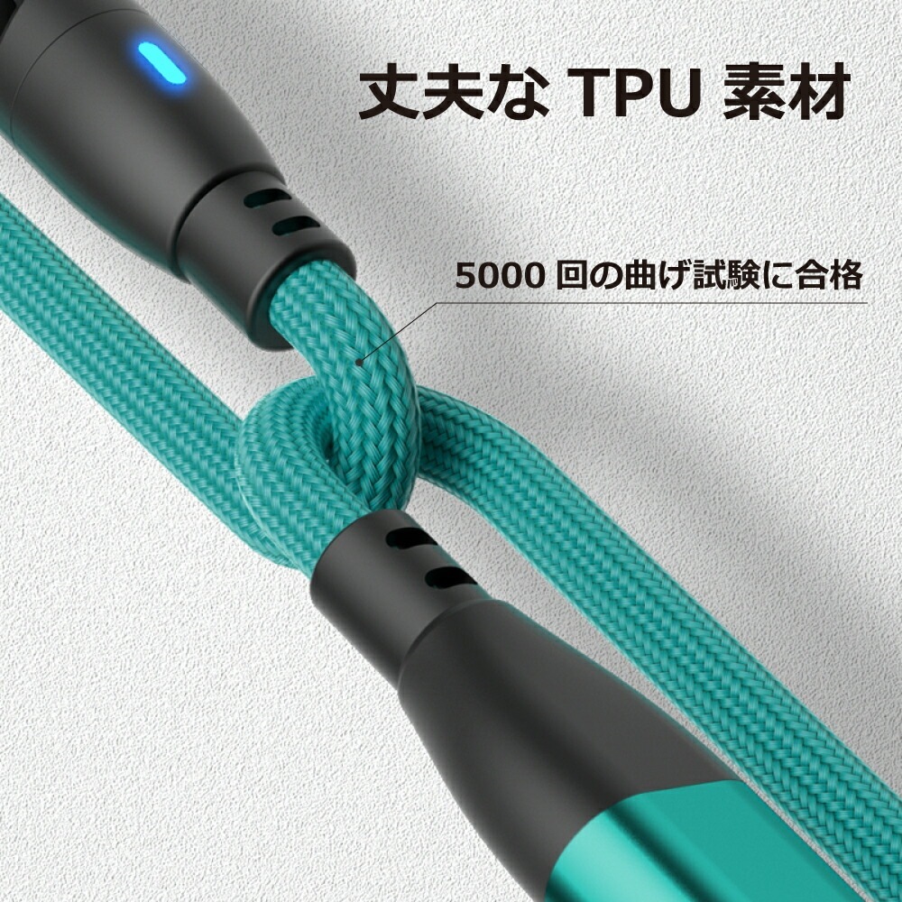 【9PIN ケーブルのみ】PD 100W USBC Type-C マグネット充電ケーブルのみ 高速充電 データ転送 急速 QC3.0 iPadPro ノートPC MacBook ChromeBook Galaxy MicroUSB Lightning iPhone iPad スワップ充電 防塵 LED eMarker 5A