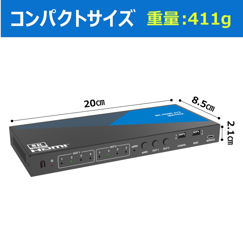DAIAD HDMI eARCマトリックス 音声分離 4K切替器分配器セレクター Amazon | DAIAD HDMI マトリックス eARC対応 8K 60Hz 音声分離