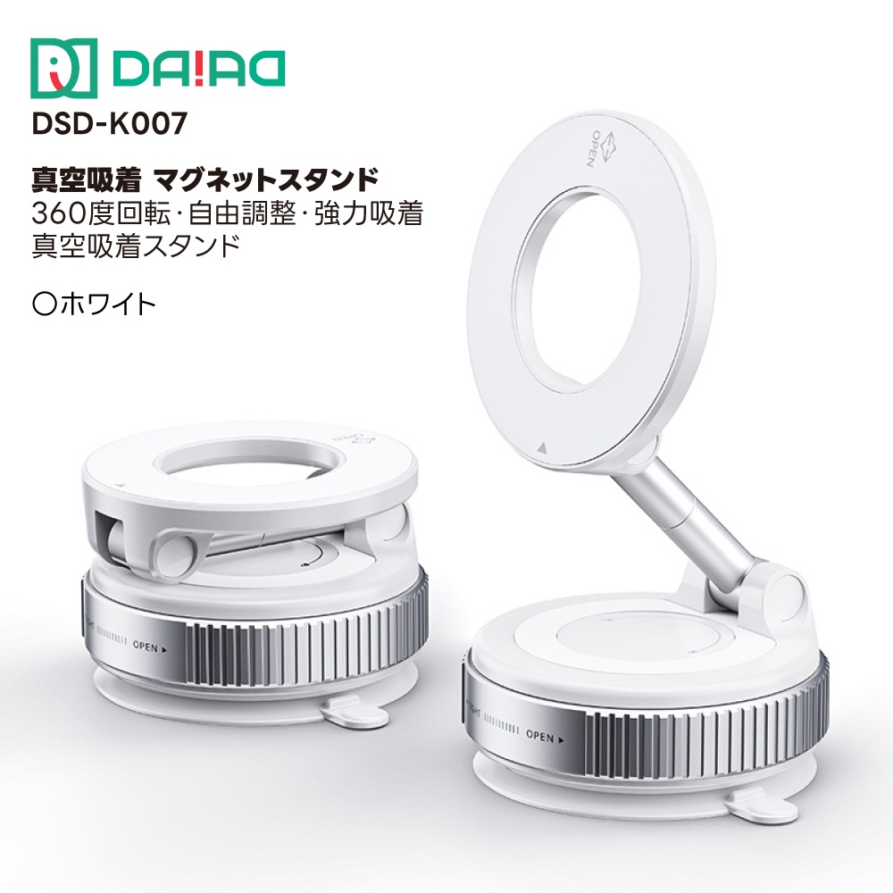 【50％OFF 特価品 デザイン×機能性】スマホホルダー 車載 マグネット スマホスタンド 真空吸着 360度回転