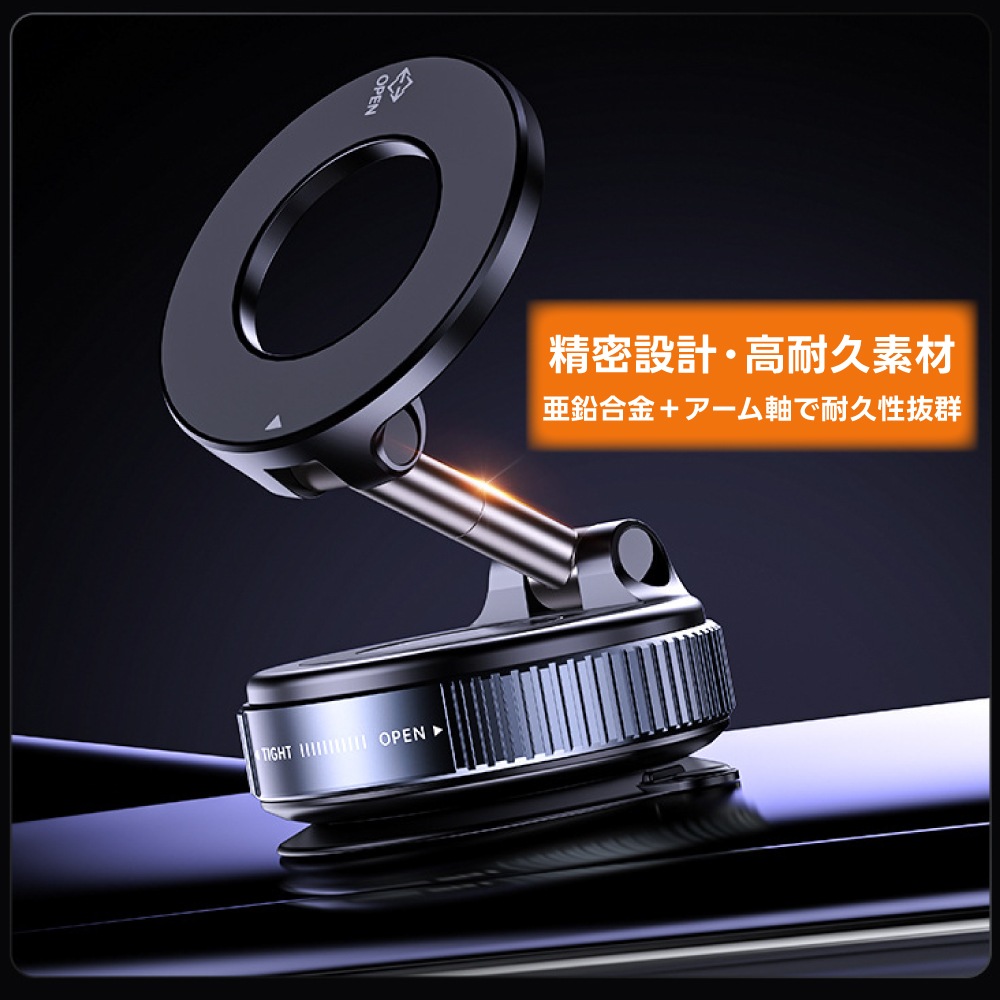 【50％OFF 特価品 デザイン×機能性】スマホホルダー 車載 マグネット スマホスタンド 真空吸着 360度回転