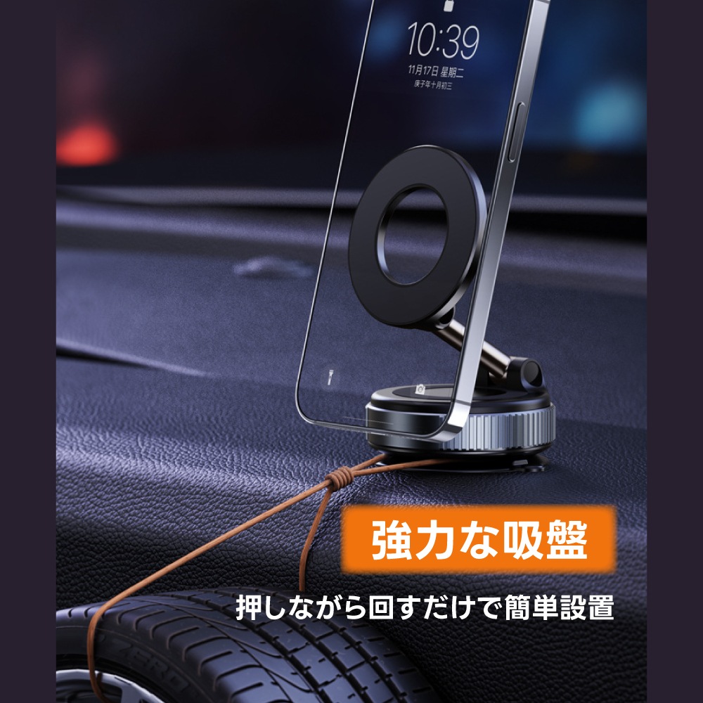 【50％OFF 特価品 デザイン×機能性】スマホホルダー 車載 マグネット スマホスタンド 真空吸着 360度回転