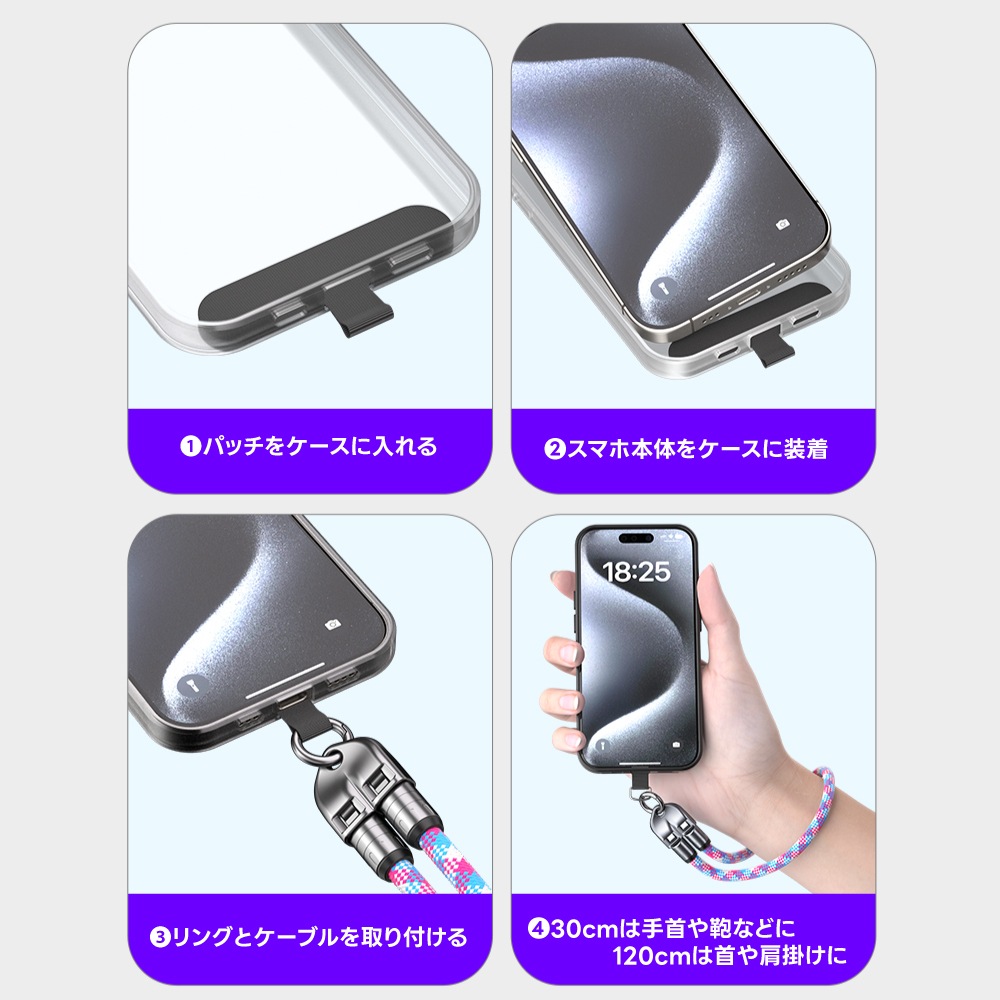 DAIAD 充電ケーブル一体型 スマホショルダーストラップ [Type-C / PD 240W対応]
