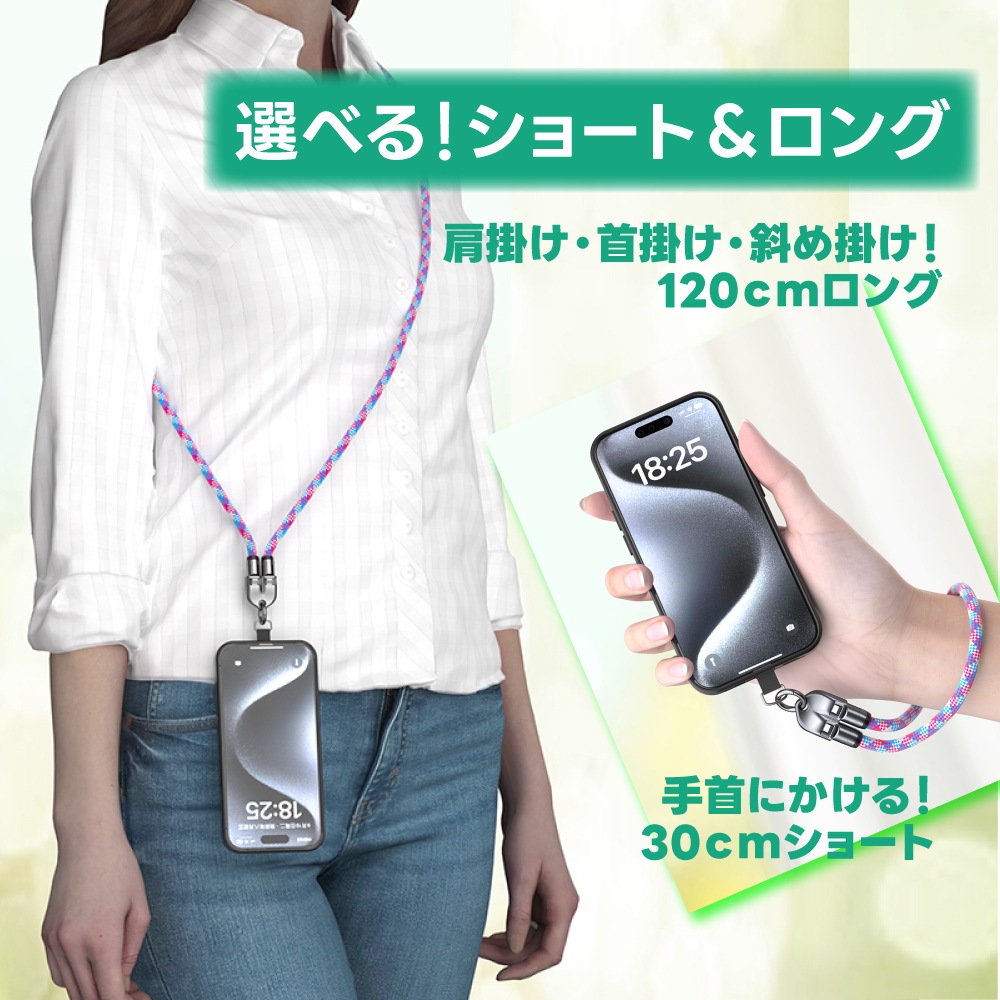 DAIAD 充電ケーブル一体型 スマホショルダーストラップ [Type-C / PD 240W対応]