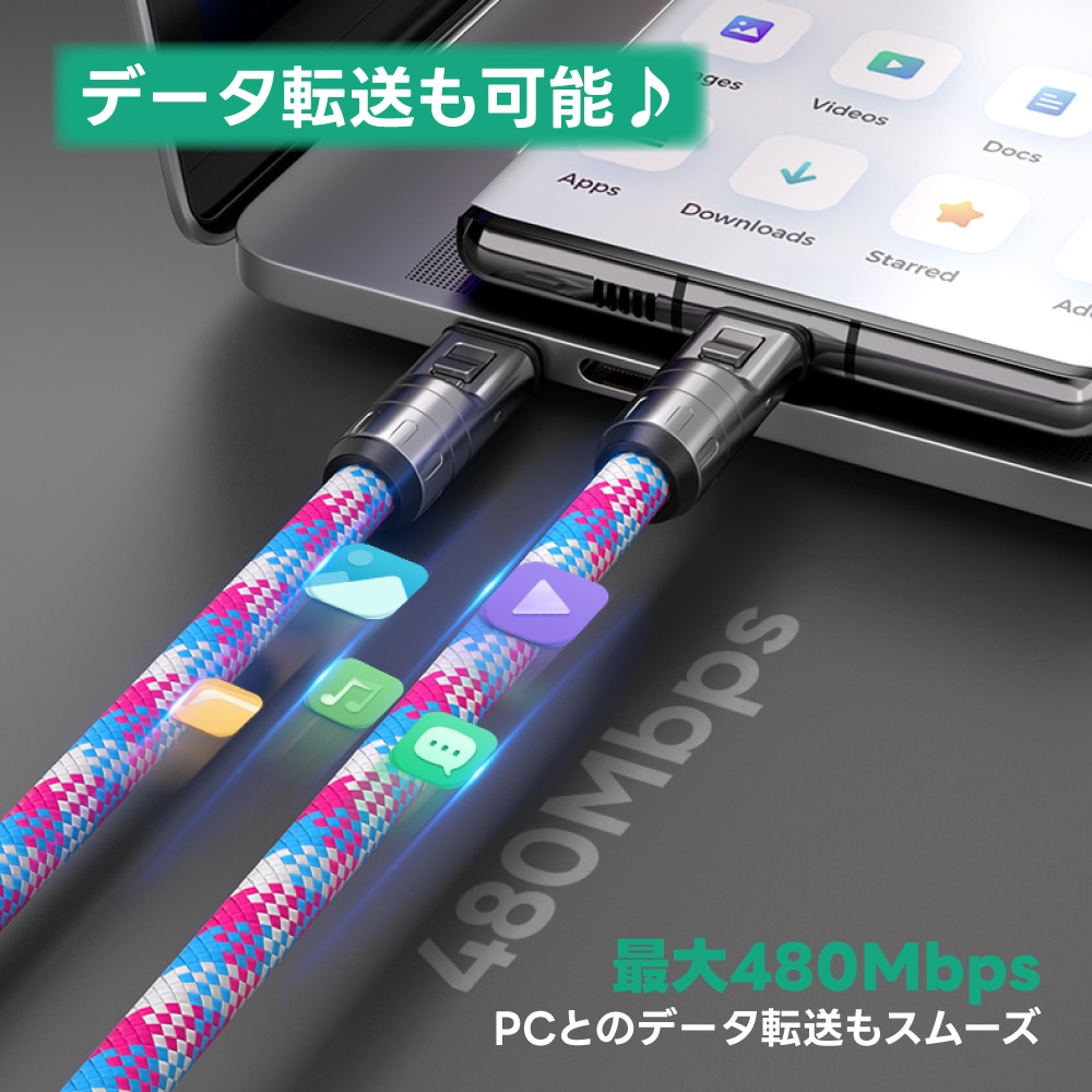 DAIAD 充電ケーブル一体型 スマホショルダーストラップ [Type-C / PD 240W対応]