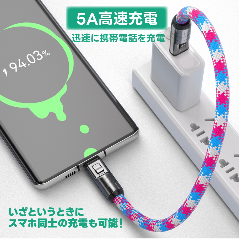 DAIAD 充電ケーブル一体型 スマホショルダーストラップ [Type-C / PD 240W対応]