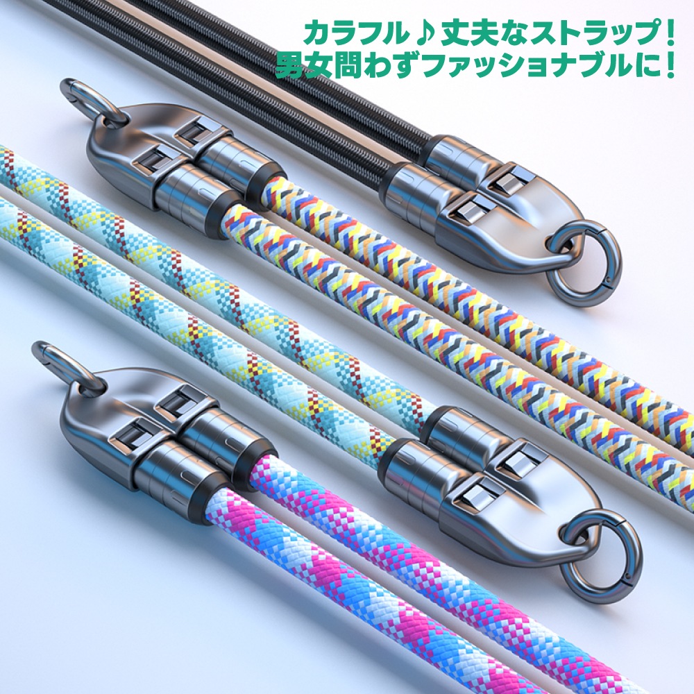 DAIAD 充電ケーブル一体型 スマホショルダーストラップ [Type-C / PD 240W対応]