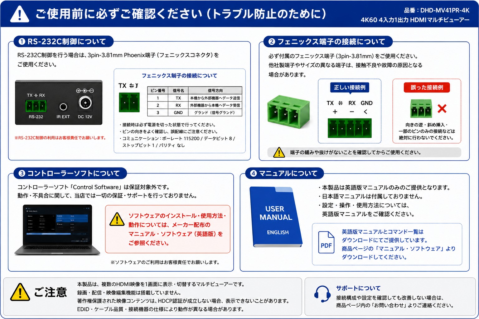 DAIAD 4入力1出力 マルチビューワー [4K60Hz / シームレス切替] HDMI切替器 画面分割表示 4画面同時表示 PIP PBP Quad表示 音声分離 光デジタル RCA出力 IRリモコン