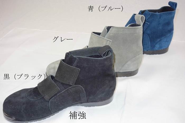 椿モデル SB34 中編ベロアマジック | 安全靴・セーフティーシューズ