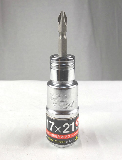 S-tool 17x21差し替えソケット 6角 SW-1721 | 工具 | 作業服 廣瀬屋