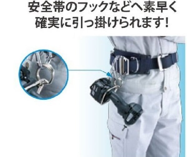 マキタ 工具キャッチャーEX A-58419 | インパクト関連.ソケット他