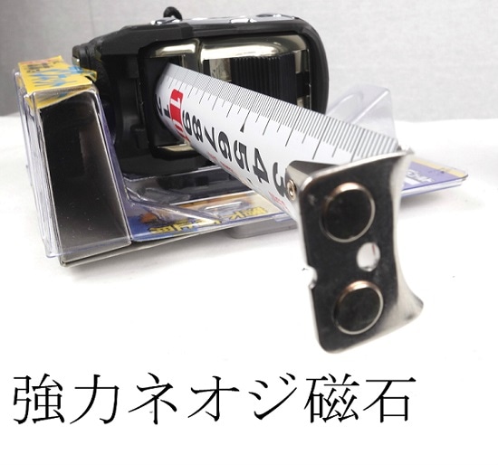 タジマ TAJIMA セフG3ゴールドダブルマグ25 CWM3S2555 | 工具