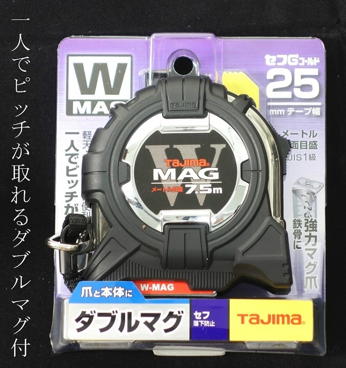 CWM3S2575 G3ɥ֥ޥ25 7.5m