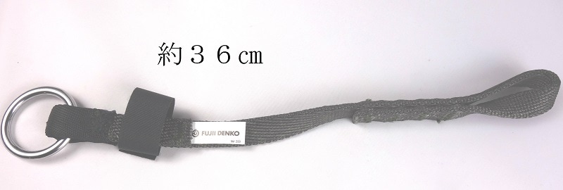 藤井電工 ハーネス用連結ベルト NR-2DG－HD | ハーネス･安全帯 | 作業服 廣瀬屋 ハーネス･安全帯