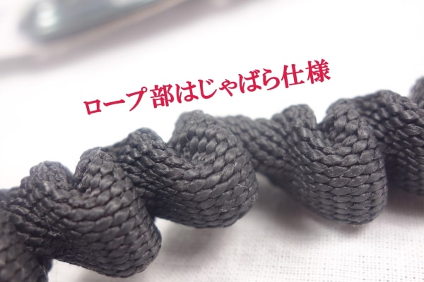 椿モデル カラビナ付セーフティーコード15kg KSC-15F-BK | 工具,落下