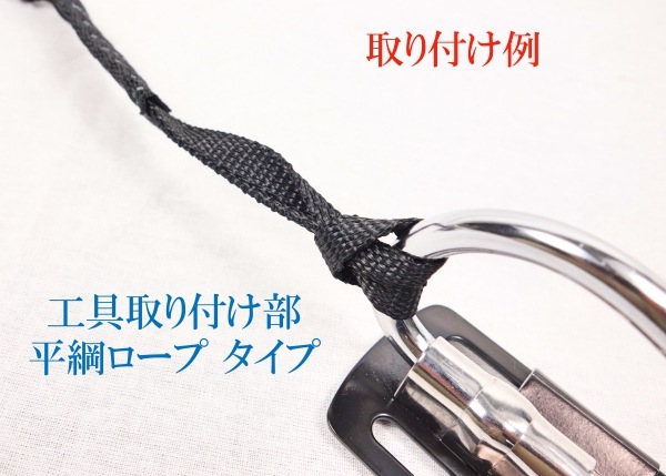 椿モデル カラビナ付セーフティーコード15kg KSC-15F-BK | 工具,落下