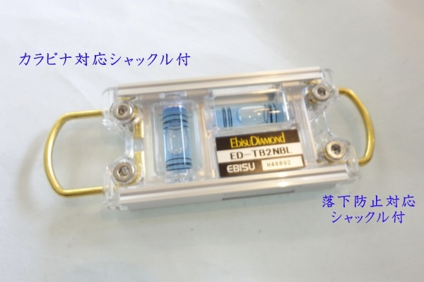 エビス 鳶レベル 水平器ED-TB2 | 工具,水平器 | 作業服 廣瀬屋