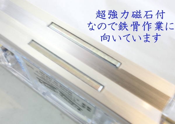 エビス 鳶レベル 水平器ED-TB2 | 工具,水平器 | 作業服 廣瀬屋