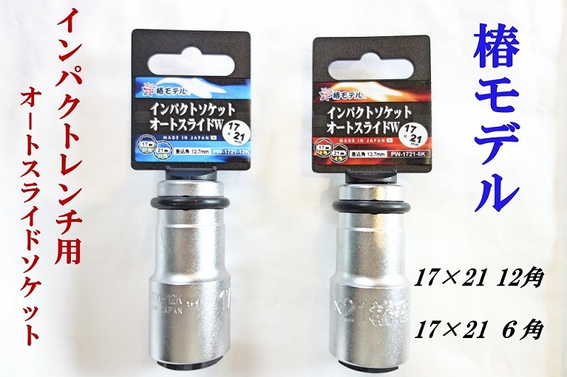 إǥ PW1721 6K 12륤ѥȥåȥȥ饤W1721 6 12