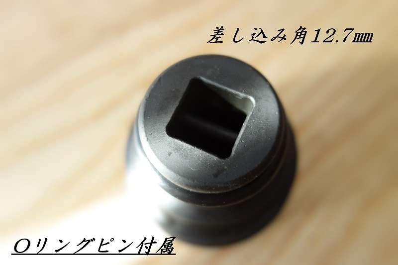 椿さん専用 椿モデル インパクトドライバー用 強力ドリルチャック キー
