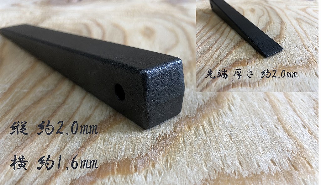 割矢 新品未使用 10本セット 鉄骨 建方 鉄骨用クサビ 鉄楔( 割矢 新品未使用 10本セット 鉄骨 建方 鉄骨用クサビ 鉄楔(