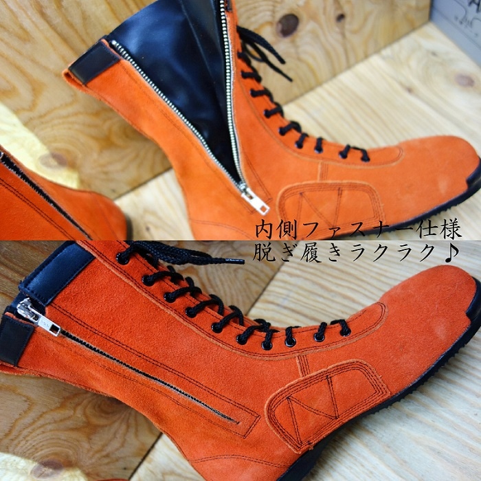 エンゼル 安全靴 CHS58 楓 オレンジ 椿モデル | 安全靴,ベロア