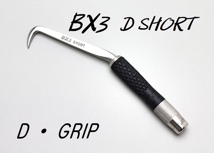 BX3D SHORT BXハッカー MIKI Dグリップ ショート 全3色 | 工具 | 作業服 廣瀬屋 BX3D SHORT BXハッカー MIKI Dグリップ ショート 全3色 | 工具 | 作業服 廣瀬屋