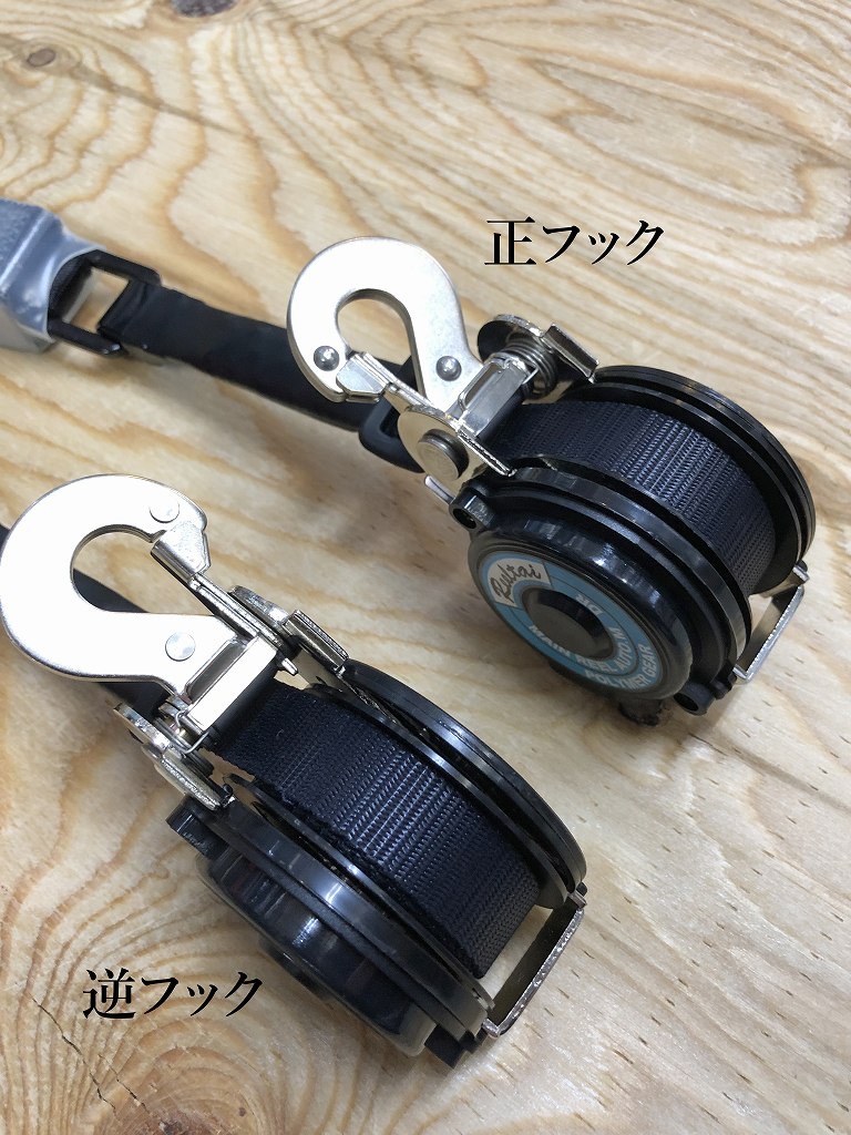 2個セット】 【新規格】【墜落制止用器具】 DRNC-M-51S