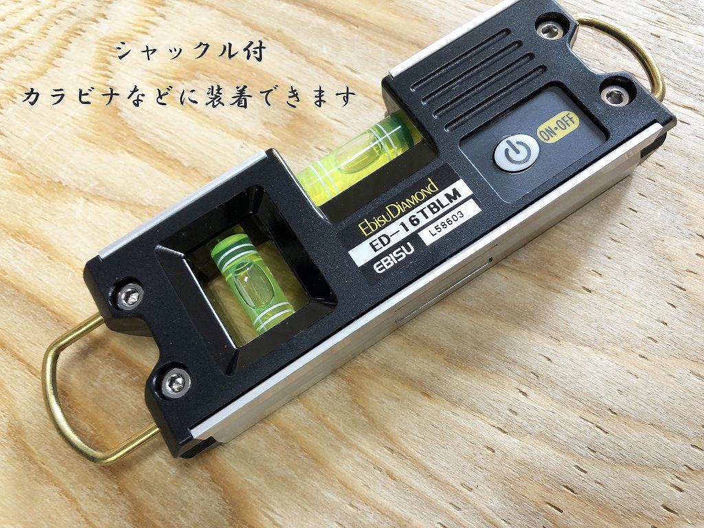エビス 水平器 トビ・ライトレベルミニ ライト付き水平器 シャックル