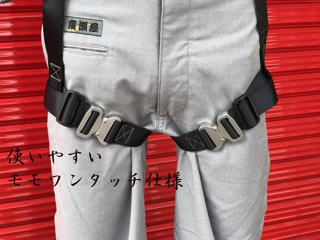 新規格】【墜落制止用器具】 ポリマーギア Y型ハーネス 3PHNW BL モモ