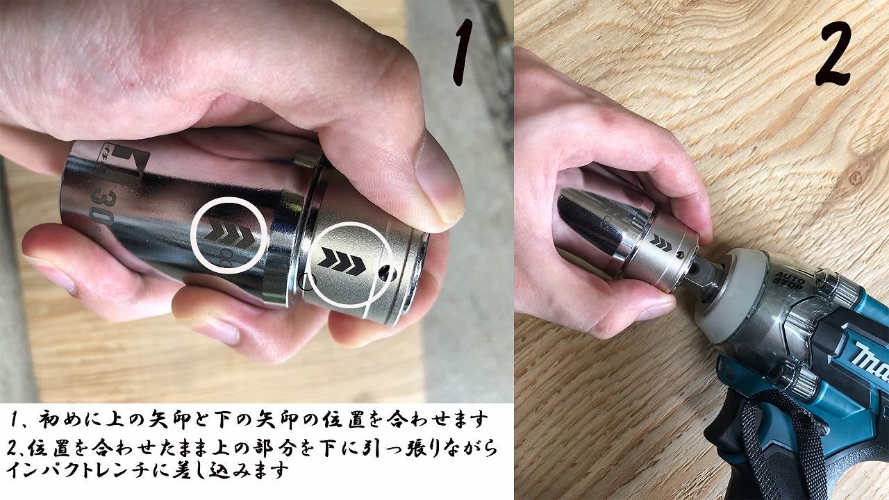 ミツトモ インパクトレンチ用 ダブルQCソケット 17×21mm 6角.12角