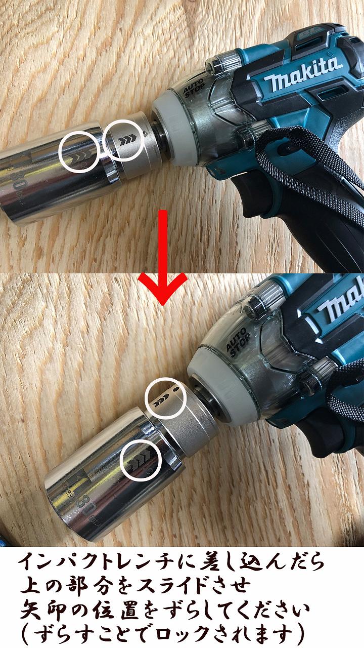 musttool インパクトレンチ用 ダブルQCソケット 19×24mm 6角 アウト