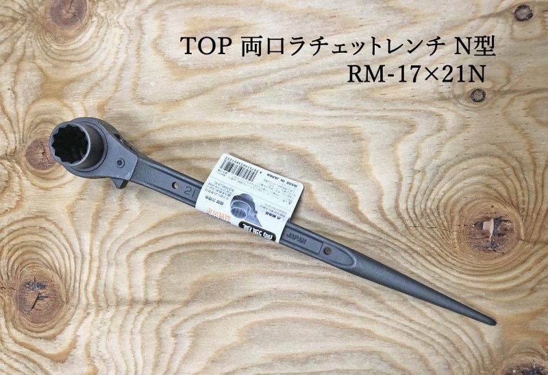 REBRON 21　ぜんこうさん専用 コーケン 2261M ソケットセット ＜ ハッピーツール 自動車用機械工具の