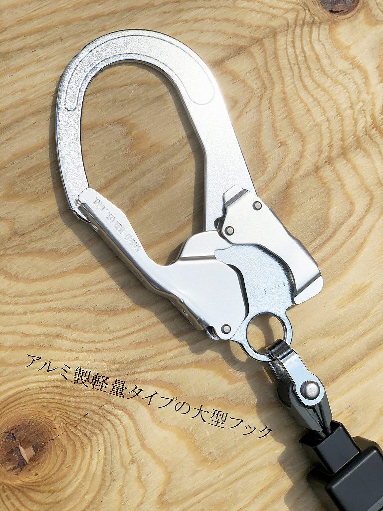 2個セット】 サンコー TITAN タイプ1リール式ランヤード リコロ-N