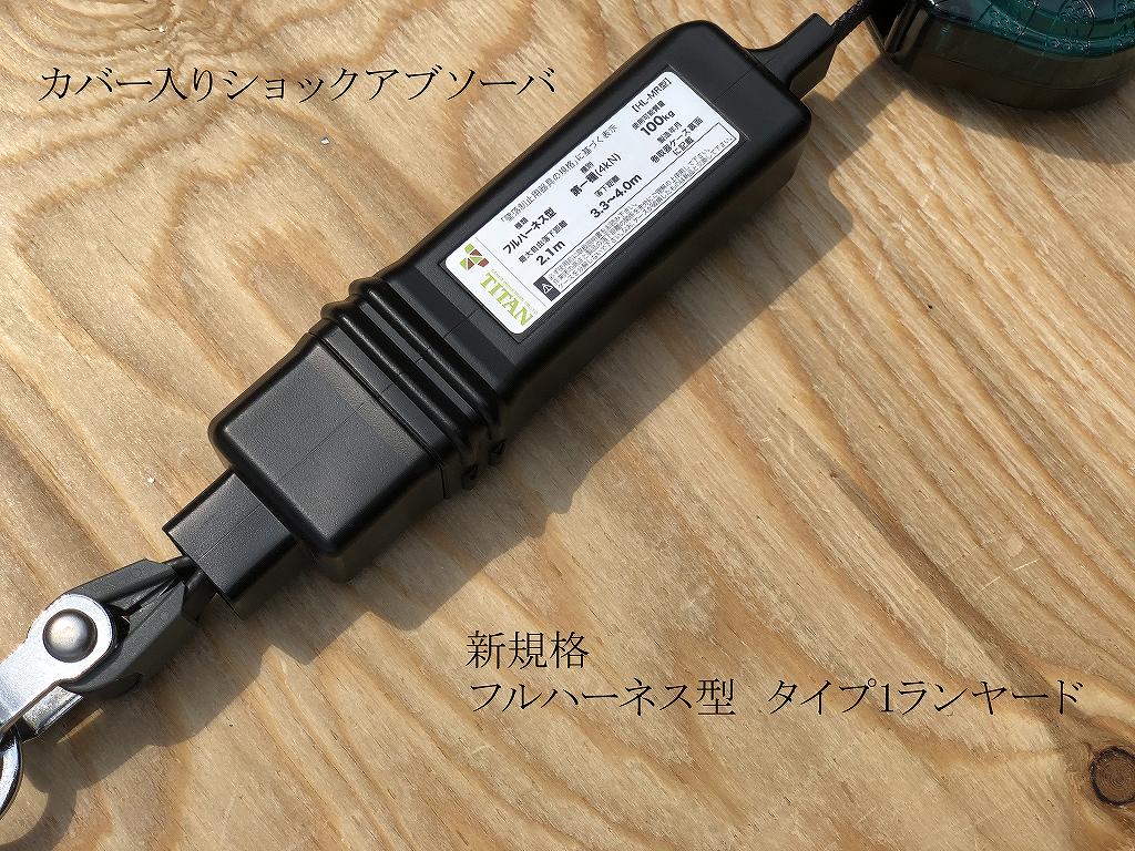 2個セット】 サンコー TITAN タイプ1リール式ランヤード リコロ-N 