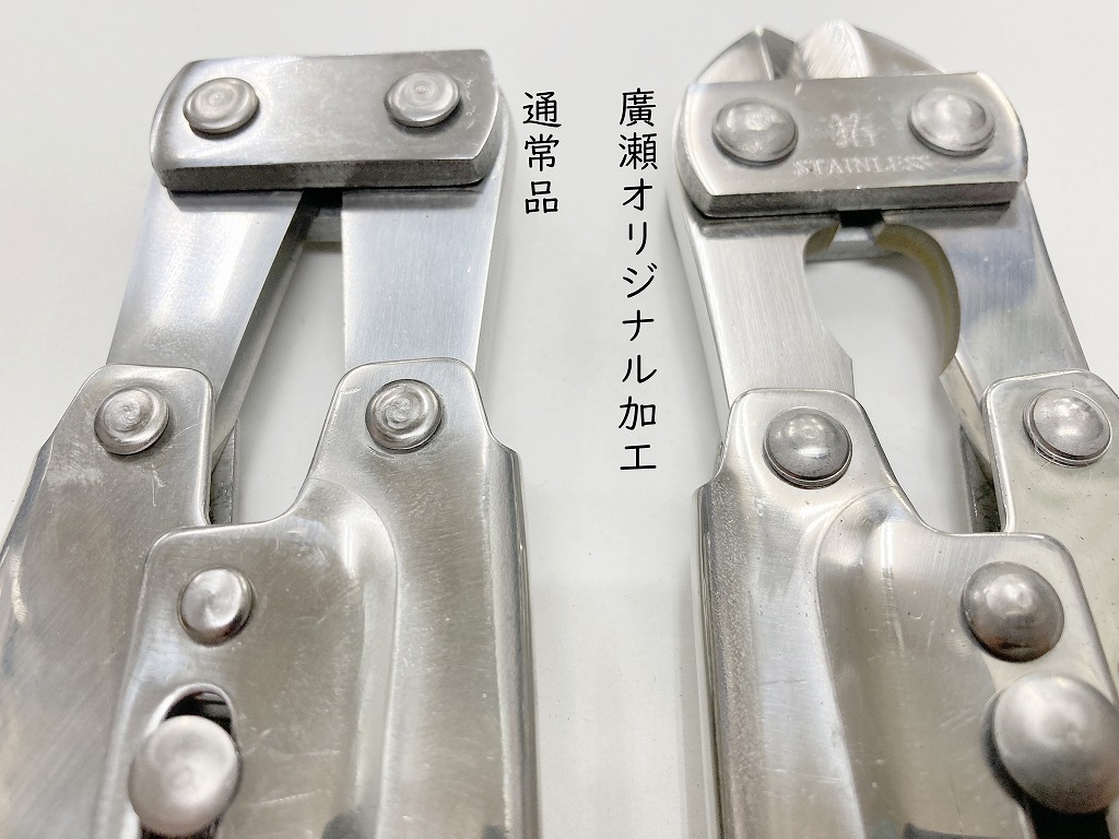 廣瀬オリジナル 穴開け加工カッター 椿モデルオールステン総磨き