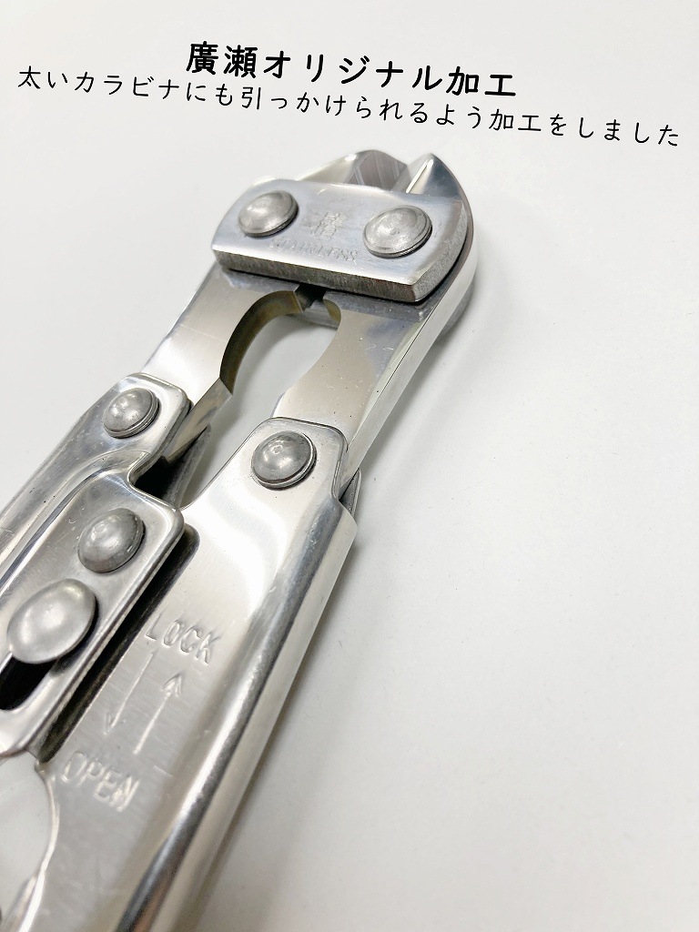 カッター 廣瀬オリジナル 穴開け加工カッター 椿モデルオールステン総磨き