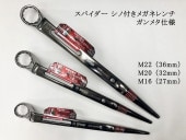 SK11 SPIDER դᥬͥ  5ʬ 6ʬ 7ʬ