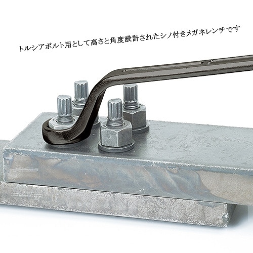 五分六分メガネレンチ SK11 SPIDER シノ付きメガネレンチ 5分 6分 7分 | 工具 | 作業服