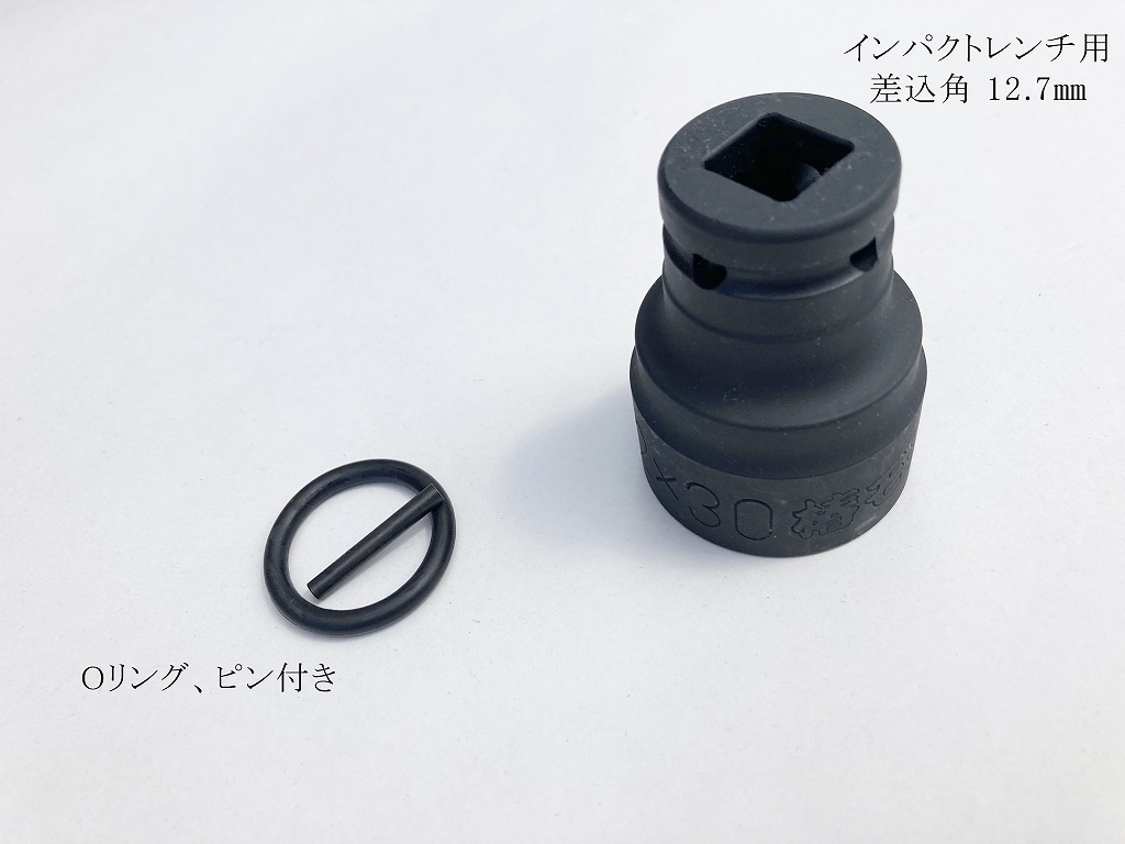 椿モデル インパクトレンチ用 仮締め用 Wソケット 32×30-12K