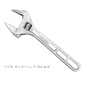 FUJIYA ե 饤ȥ󥭡 FLA-32F 󥭡 糫32mm