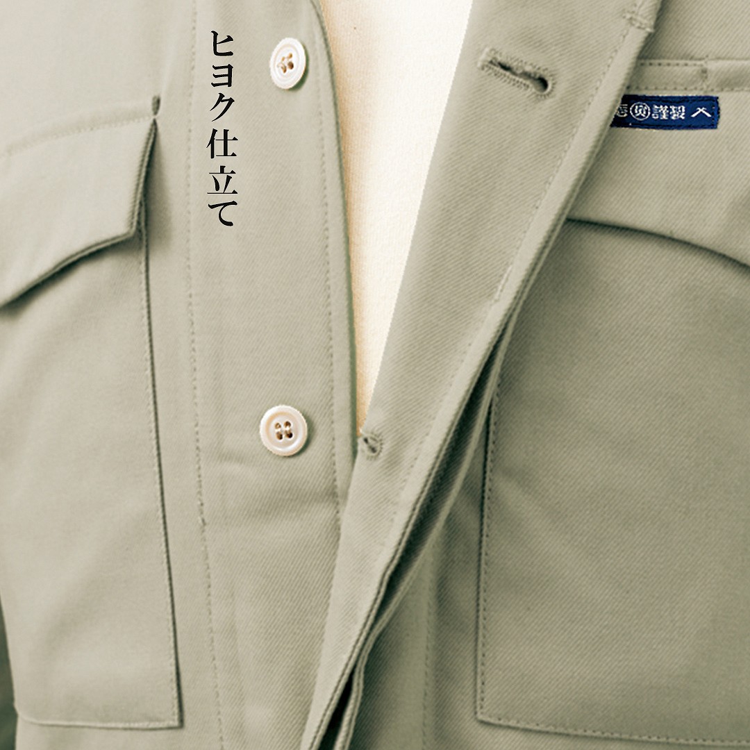 寅壱 TORAICHI 8020-143 ヒヨクオープン 丸寅 | 鳶衣料,寅壱