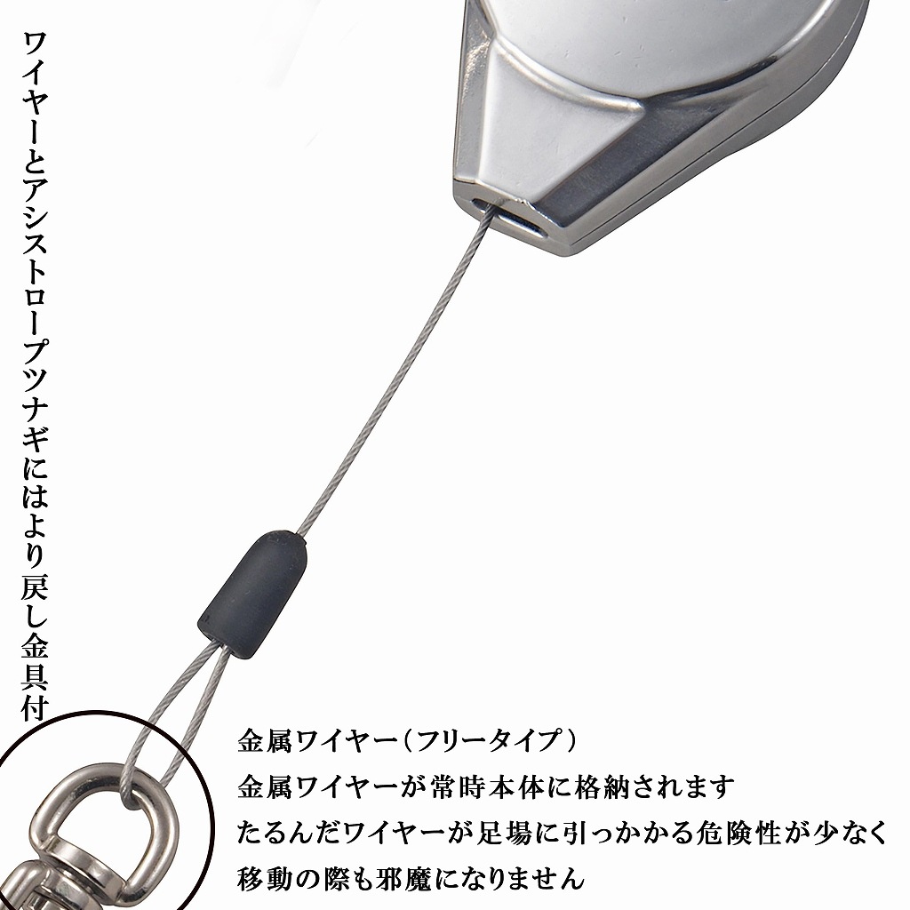 タジマ TAJIMA メタルリール 0．5kg 落下防止 AZ-MSMR05 METAL SMART