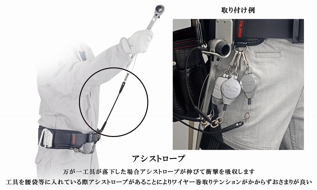 タジマ TAJIMA メタルリール 2kg 落下防止 AZ-MSMR20 METAL
