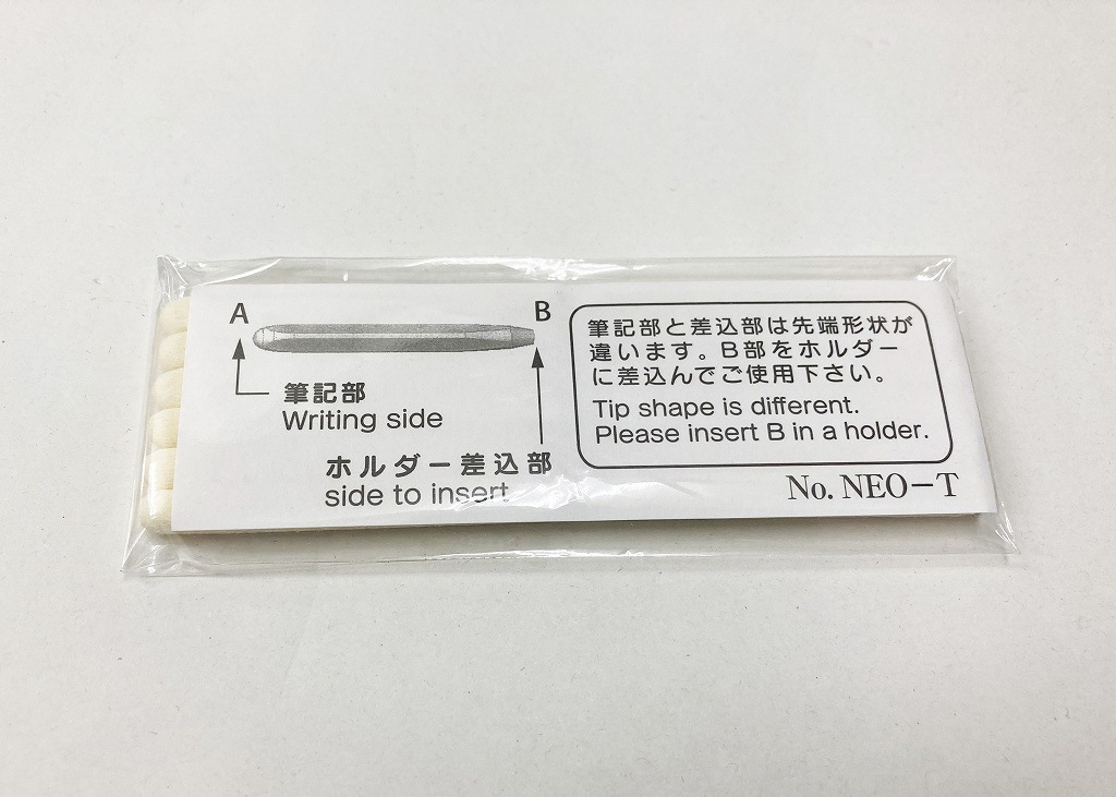アルトン 工業用スチールペイント用替え芯 12本入り | 工具 アルトン 工業用スチールペイント用替え芯 12本入り | 工具