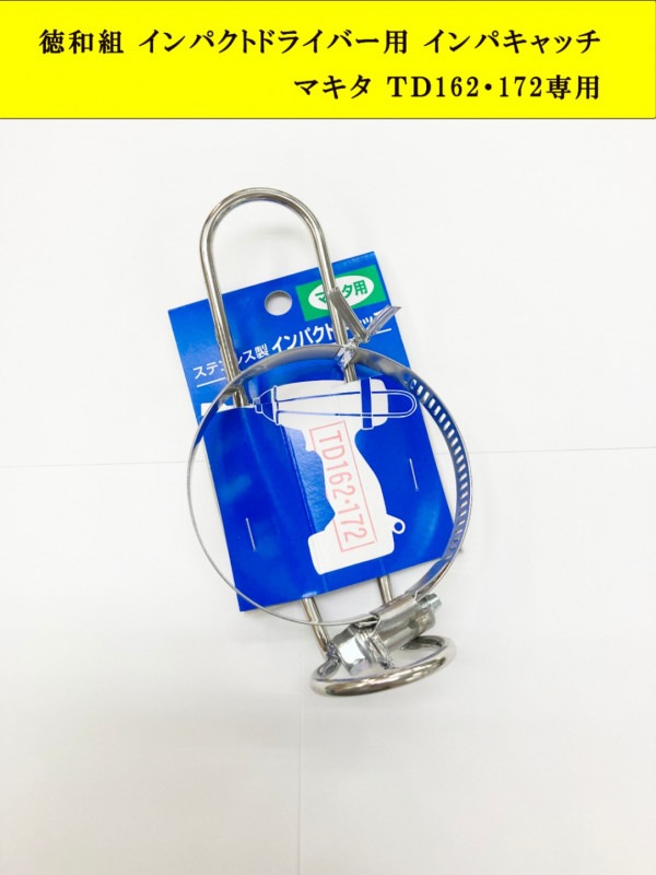  ޥ ѥȥɥ饤С ѥȥå ԣ172ԣ162 ƥ쥹