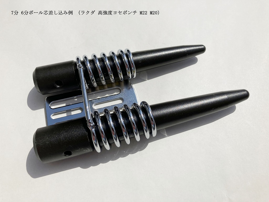 NICE ＃2332 スチール工具差し 7分 6分ボール芯サイズ | 工具
