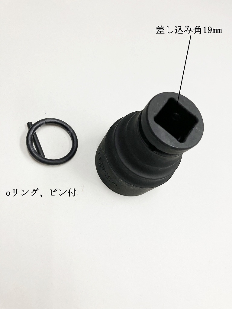 椿モデル 19.0インパクトレンチ用ダブルソケット41×36 12角 6WS-4136