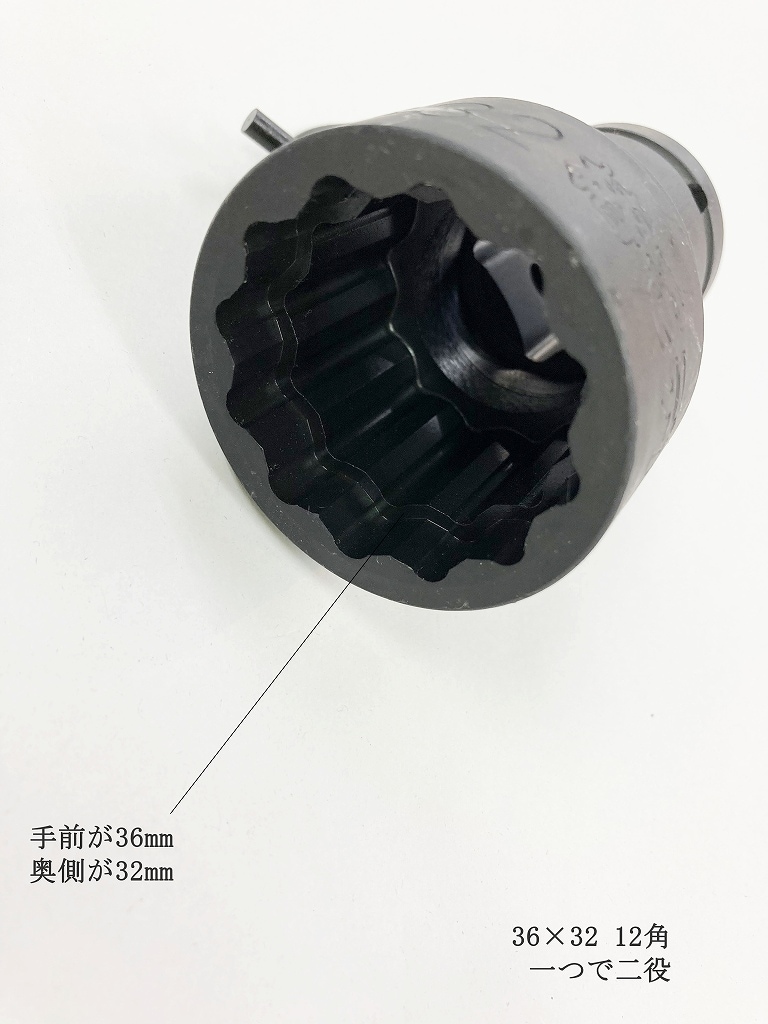 椿モデル 19.0インパクトレンチ用ダブルソケット36×32 12角 6WS-3632