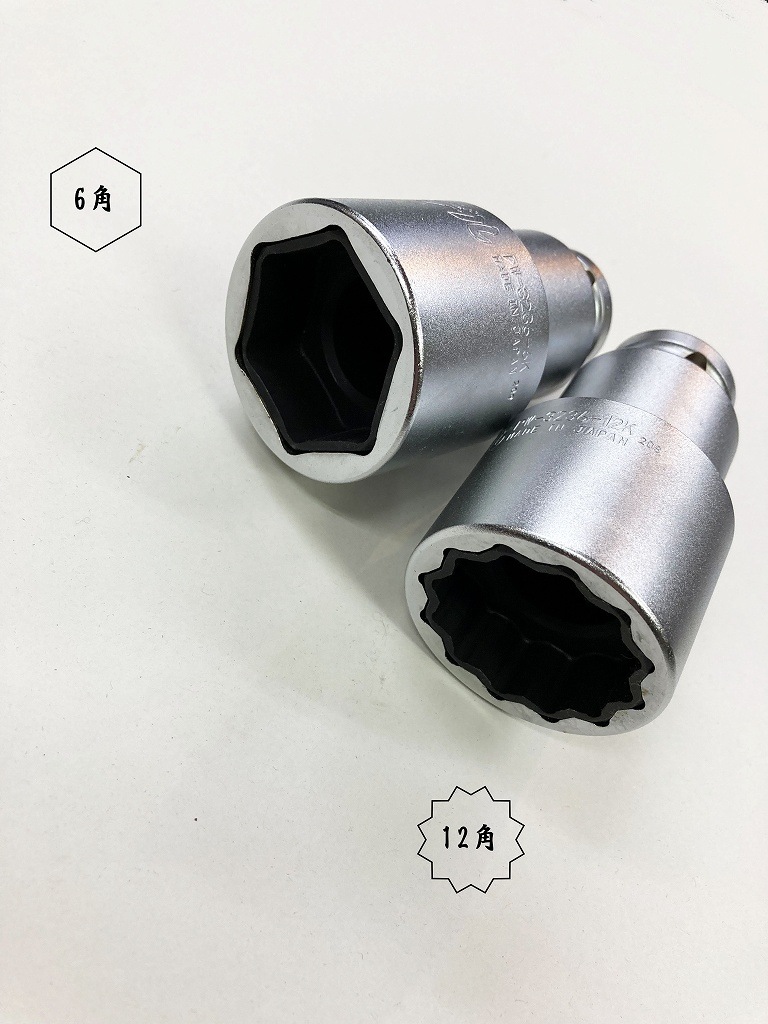 椿モデル インパクトレンチ用ソケット オートスライド 32×36 6角 12角