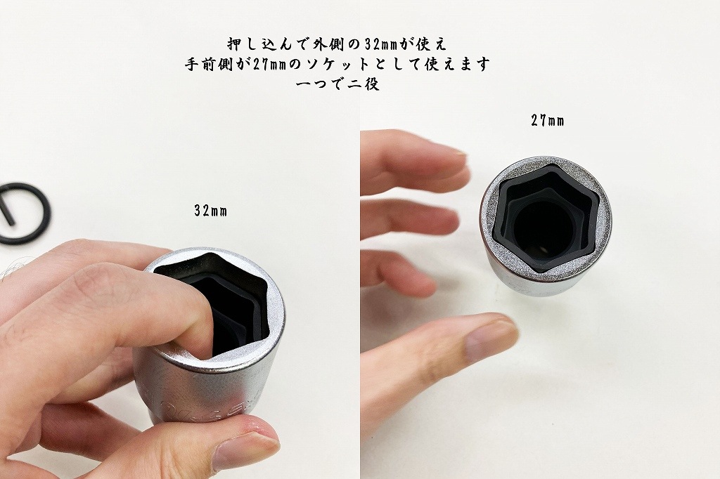 椿モデル インパクトレンチ用ソケット オートスライド 27×32 6角 12角